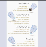 میکرودرم خانگی